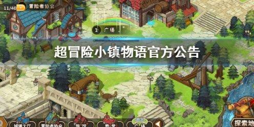 当“不缺屋顶”的地产巨头杀入屋顶光伏市场,是否会搅动新能源的格局呢?——热门讨论社区,分享你的观点和见解